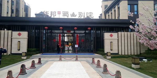 合肥華邦物業(yè)成功采購(gòu)橙犀洗地機(jī)