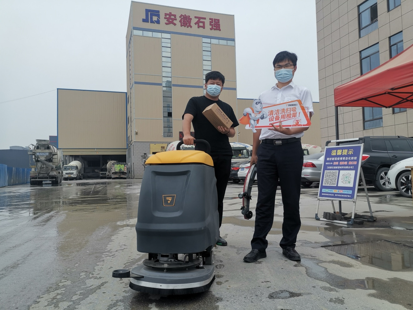 清潔設(shè)備廠(chǎng)家的洗地機(jī)操做流程及工作原理