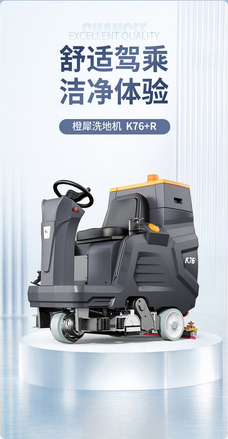 K76+R詳情頁(yè)_01.jpg