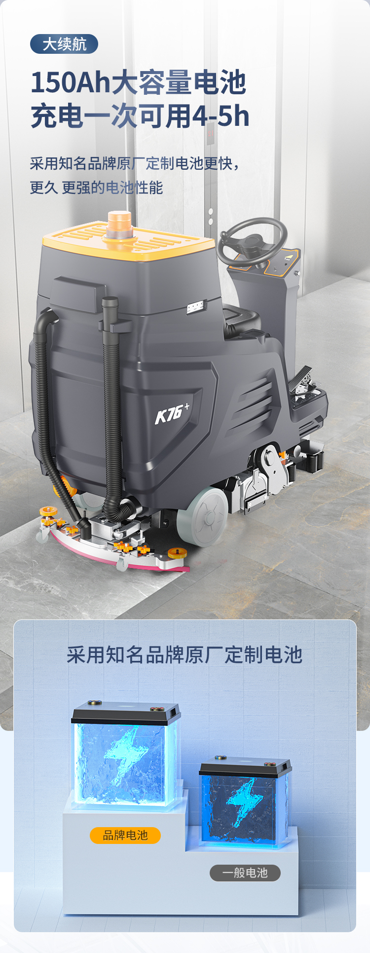 K76+R詳情頁(yè)_07.jpg