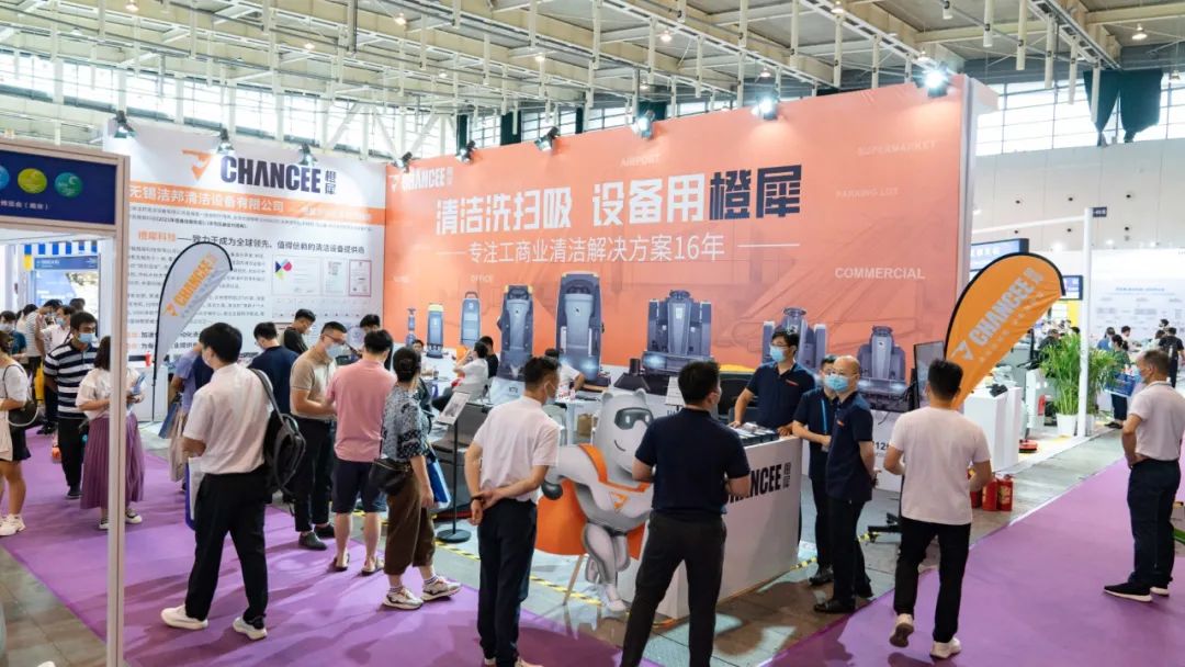 橙犀清潔設備參加2022 CCE南京展會圓滿落幕